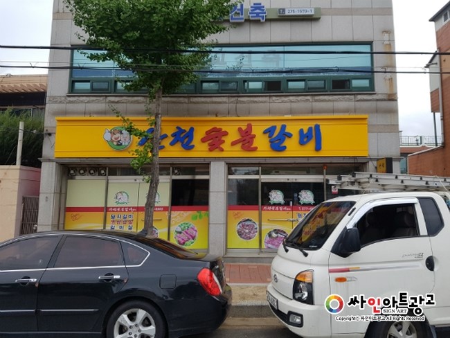 황금꿀꿀이 이미지