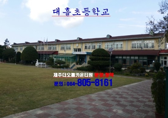 더오름 이미지