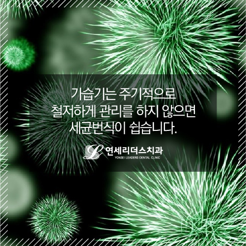 연세리더스치과 이미지