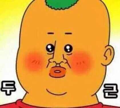 영스넥 이미지