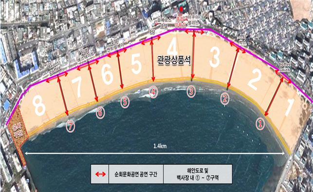 매직퍼커션 이미지