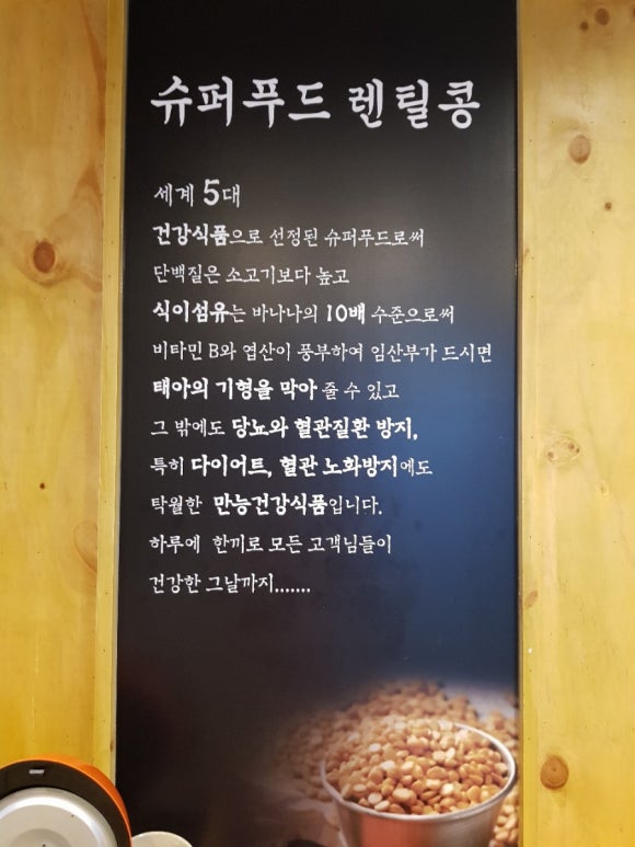 일번가슈퍼 이미지