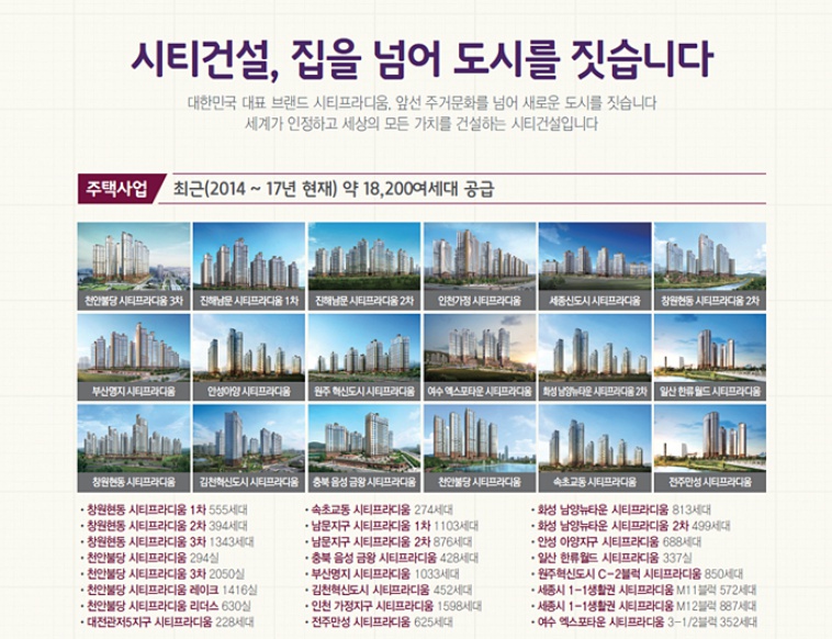(주)금석건설 이미지