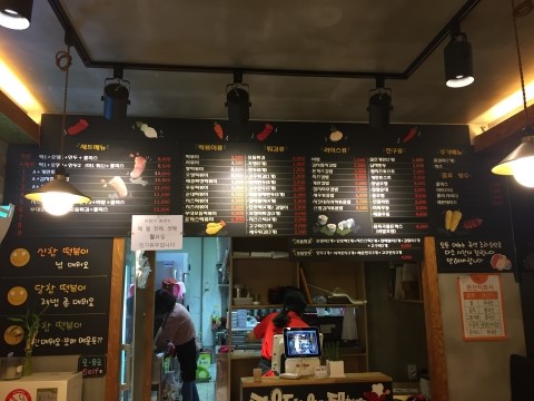 신참떡볶이 이미지