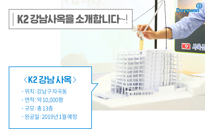 (주)강남 이미지