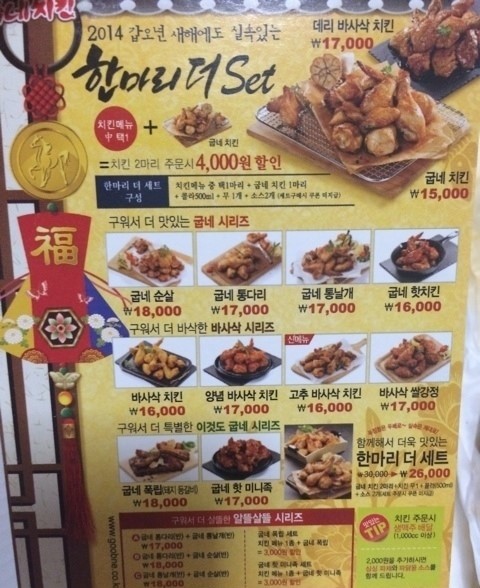 굽네치킨 이미지