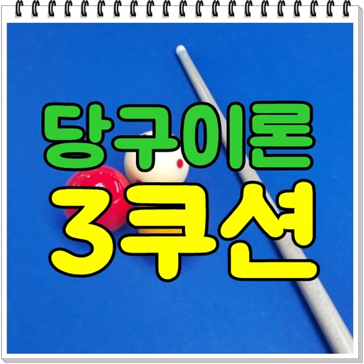 투쓰리(2,3) 이미지