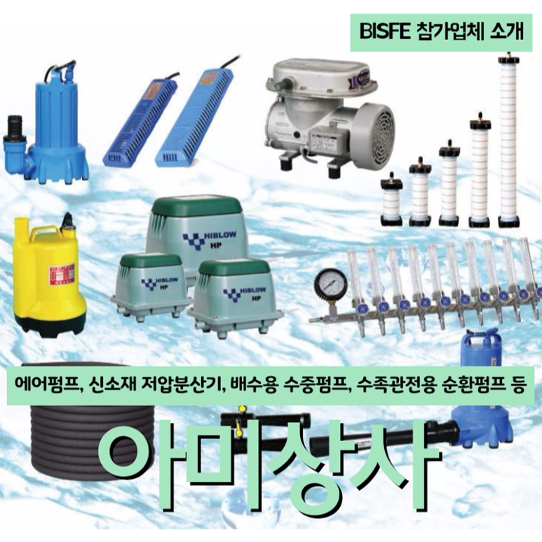 아미상사 이미지