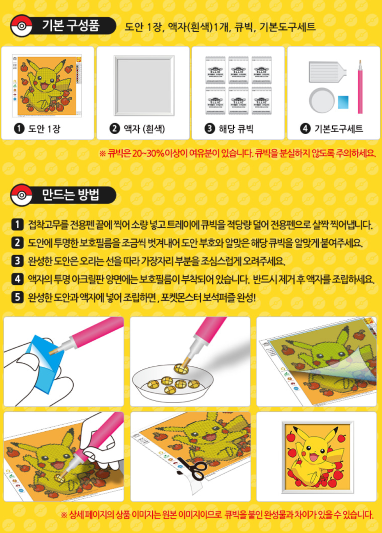 두레공예협동조합 이미지