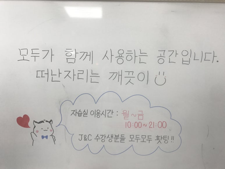 제이앤씨 이미지