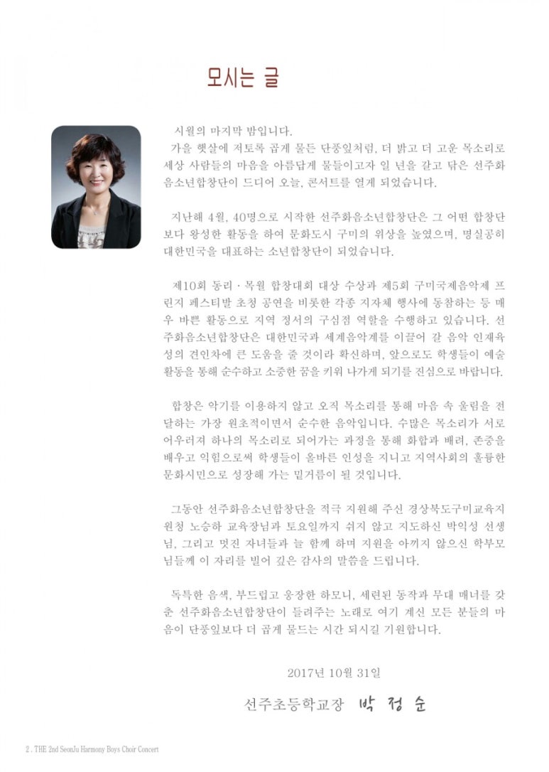 구미회관 이미지