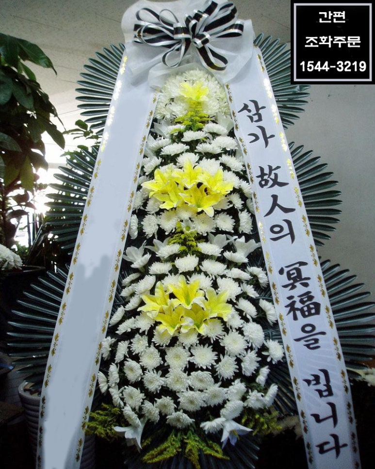 서정리장례식장 이미지