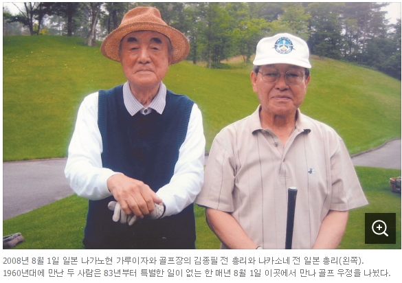 JP골프 이미지