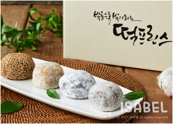 삼성떡프린스 이미지
