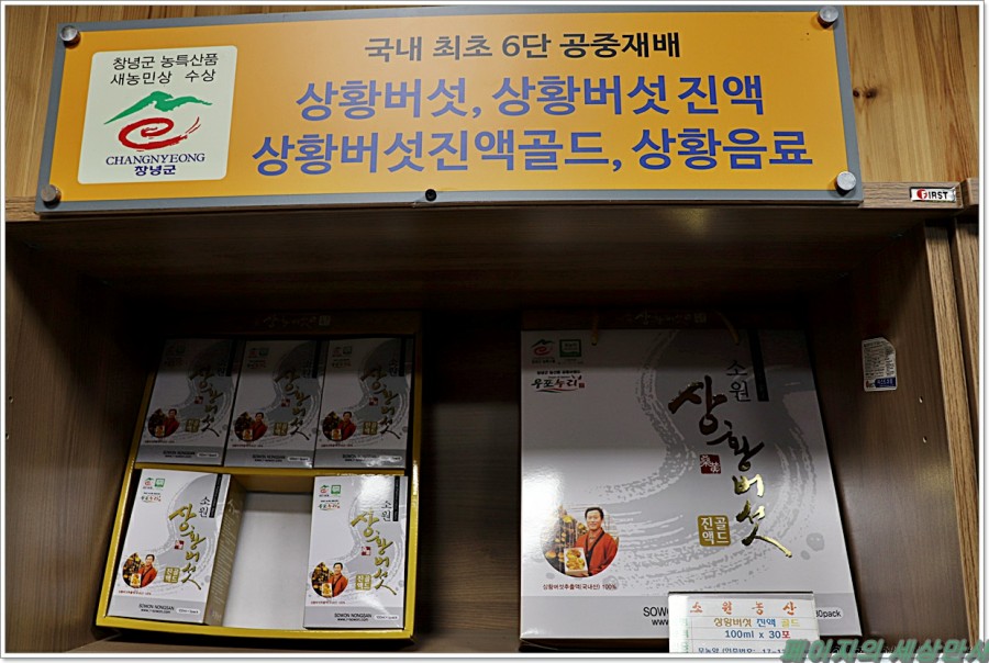 동창농산 이미지