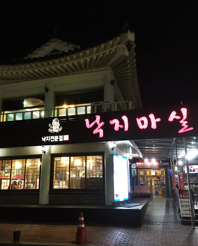 마실계절맛집 이미지