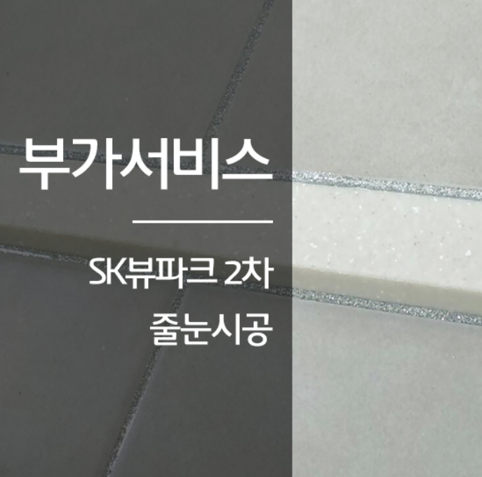 주식회사 한스클린 이미지