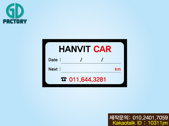 미래로카센타 이미지