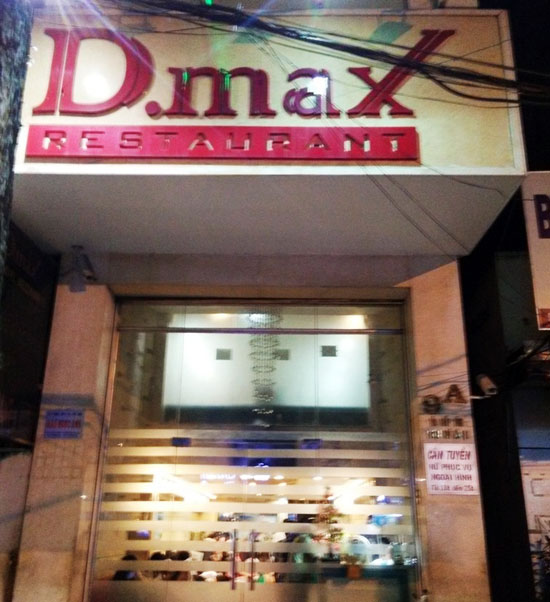 베트남가라오케 이미지
