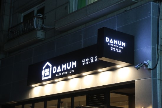 담음디자인 이미지