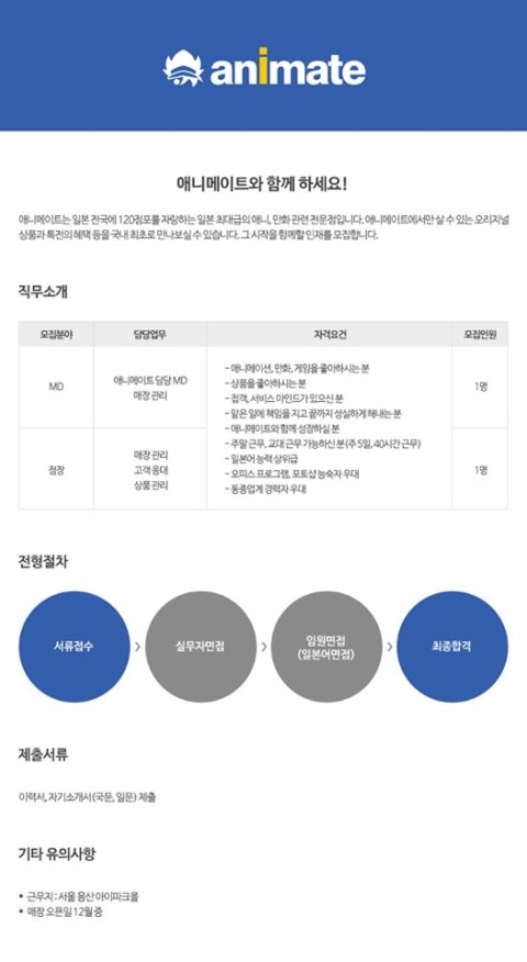 대원잡 이미지
