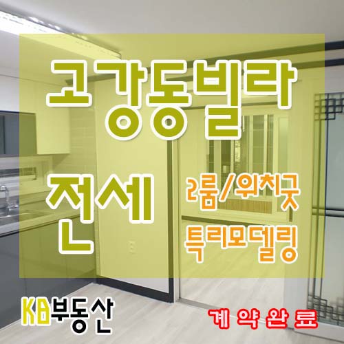 퍼시픽월드주 이미지