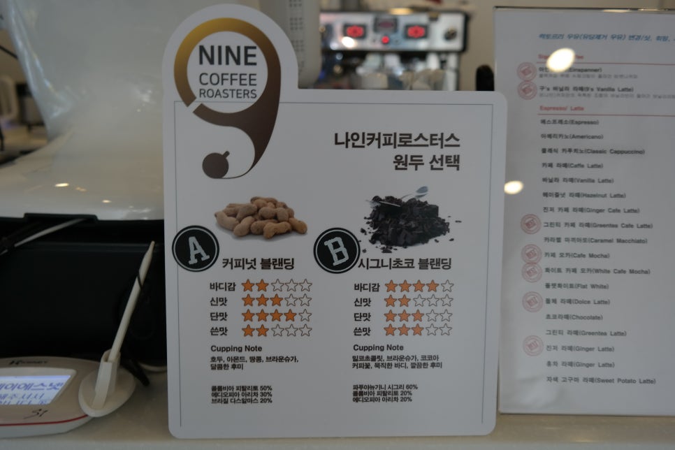 프로파일 커피 로스터스 이미지