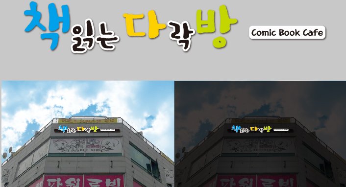 책읽는다락방 이미지
