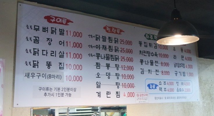 모자온달포장 이미지
