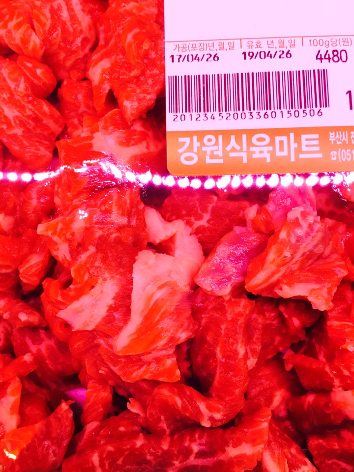강원정육 이미지
