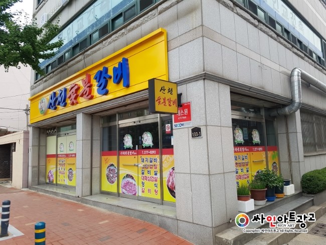 황금꿀꿀이 이미지