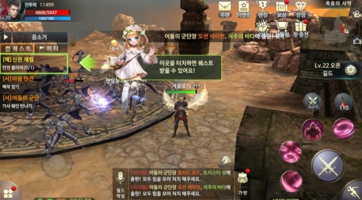 다인모바일 이미지