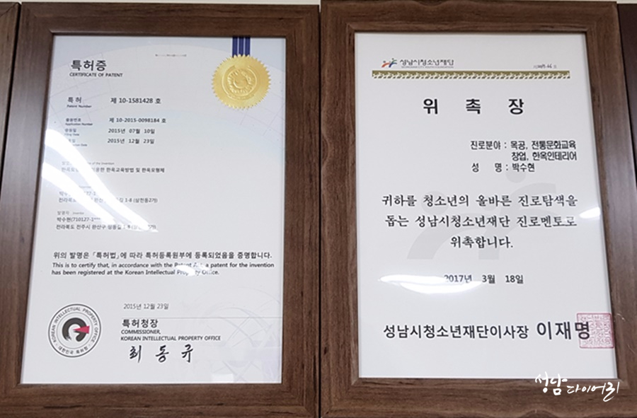 한스스토리 이미지