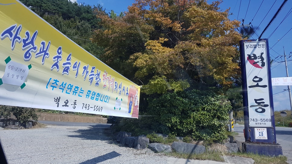 다조은식당 이미지