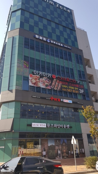엘림존 이미지