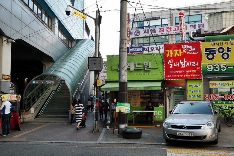 가자실내낚시카페 이미지