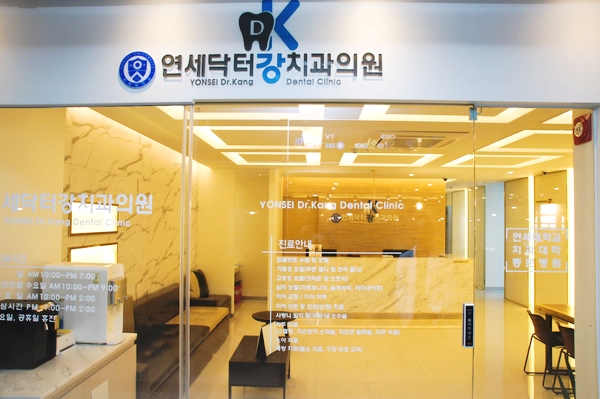닥터엘의원 이미지