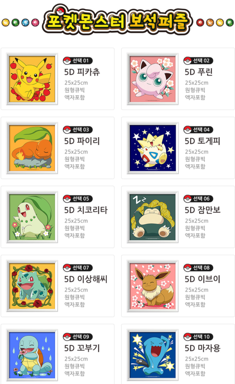 두레공예협동조합 이미지