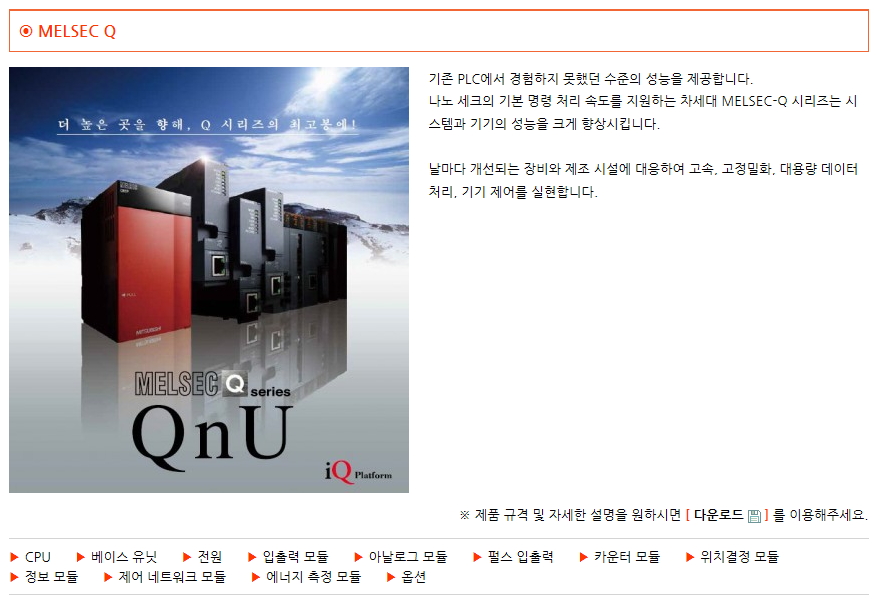 (주)성우 이미지