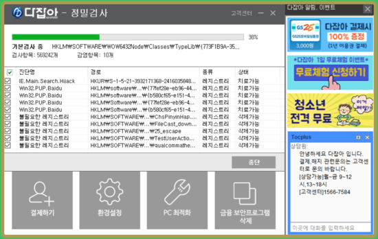 진개발 이미지