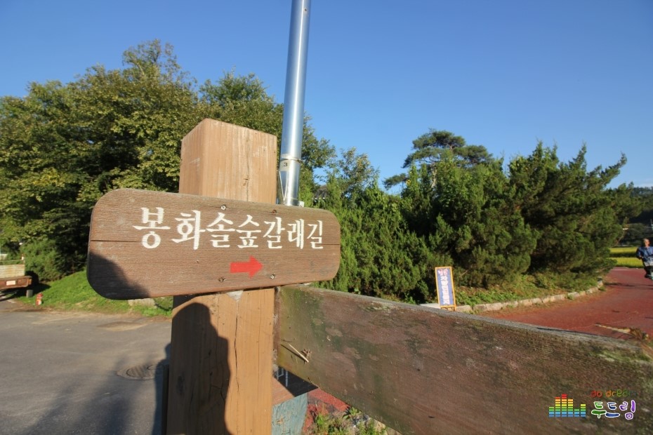 닭꼬기마을 이미지