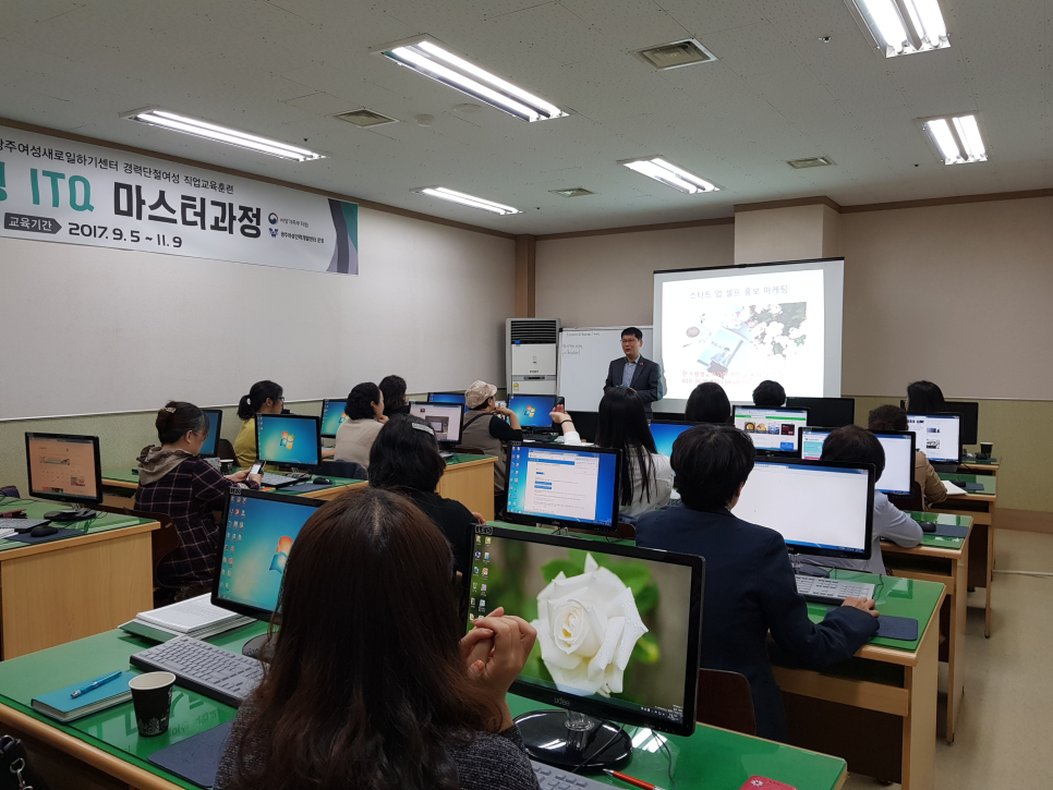 국제인력개발 이미지