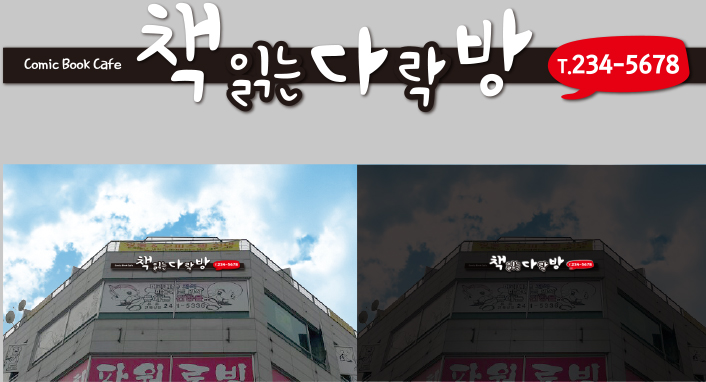 책읽는다락방 이미지