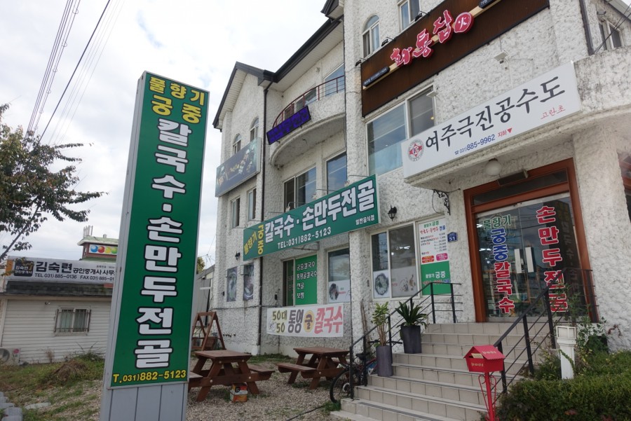(주)풀향기 이미지