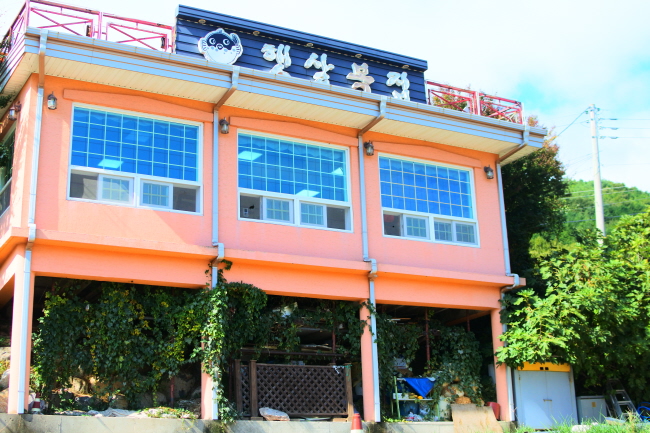 햇살복집 이미지