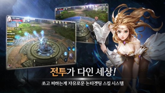 다인모바일 이미지