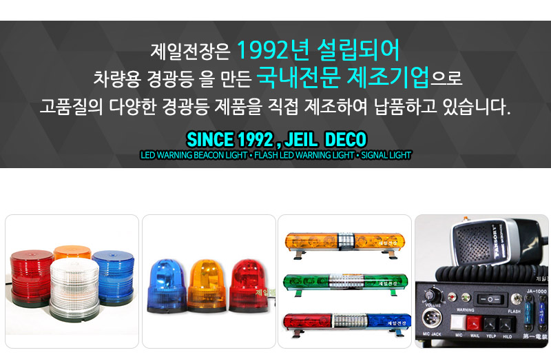 제일전장 이미지