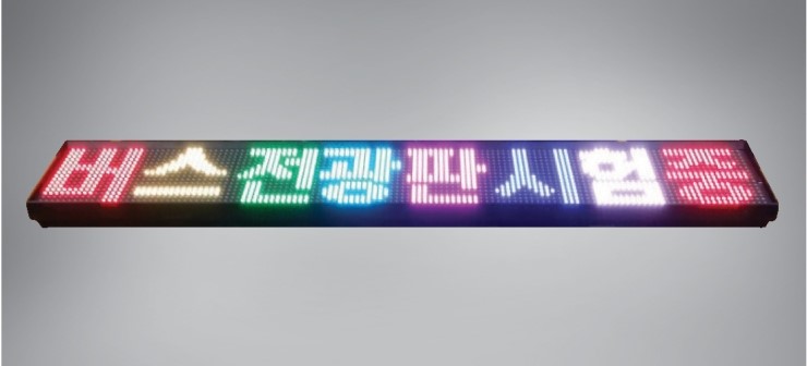 (주)애드텍 이미지