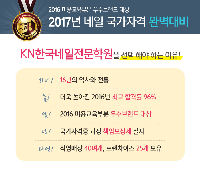 허네일 이미지