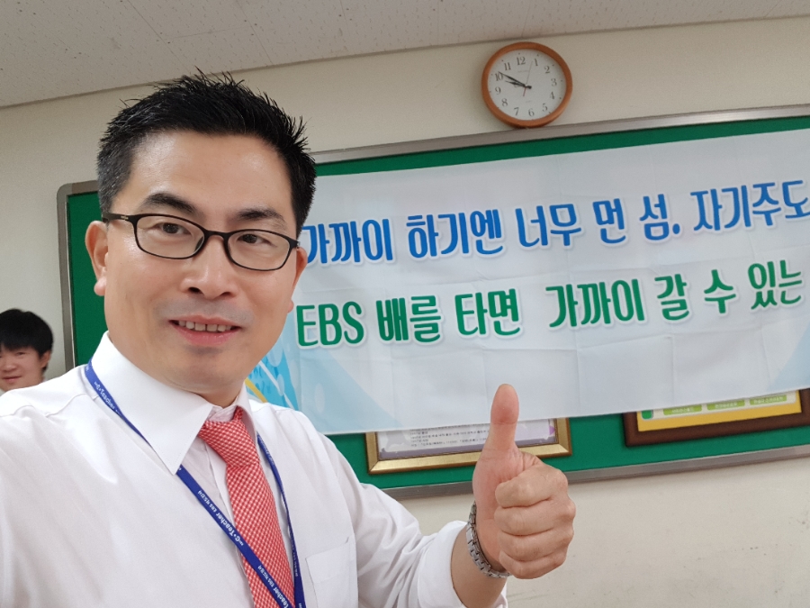 광양백운중학교 이미지